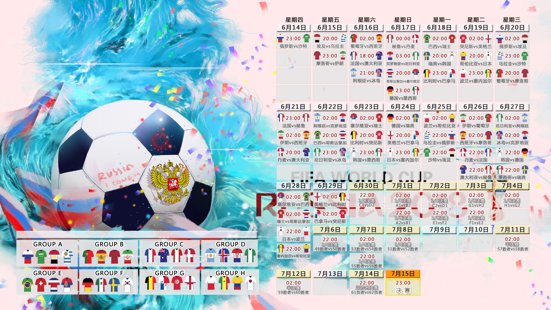 无声的棋手，当斯通斯在德比硝烟中编织防守的诗篇